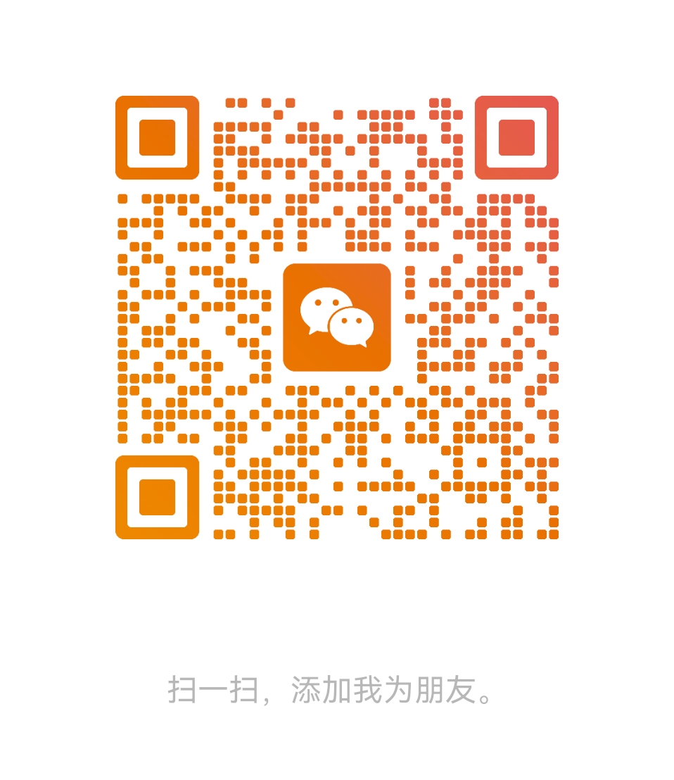 扫一扫加微信-项目汇