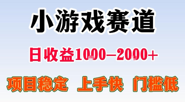 全年可变现项目，不露脸直播小游戏，一天收益500-1k+，收益高，无门槛，项目稳定【揭秘】-项目汇