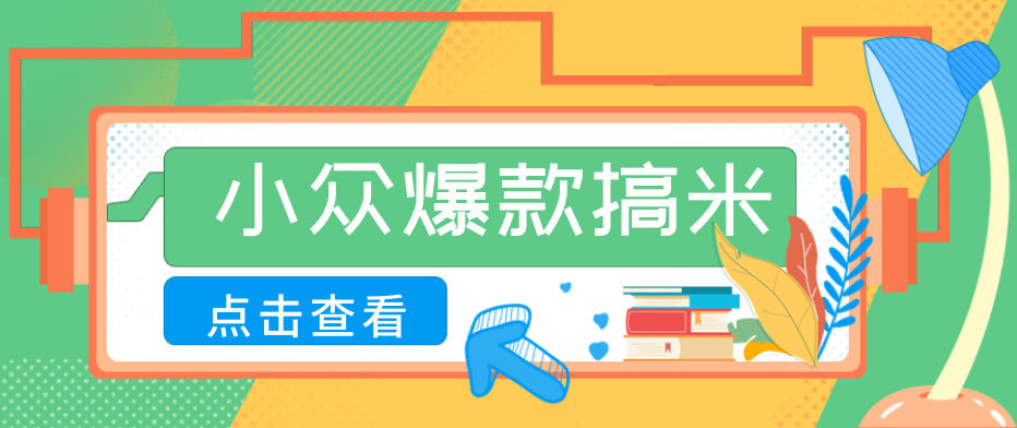 千问拉新单价高竞争少，录屏做P图玩法，每天1小时，月多赚几百-项目汇