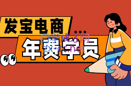 纪主任·拼多多年费会员(更新5月)-项目汇