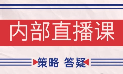大师兄·鹿鼎山系列内部课程(更新6月)-项目汇
