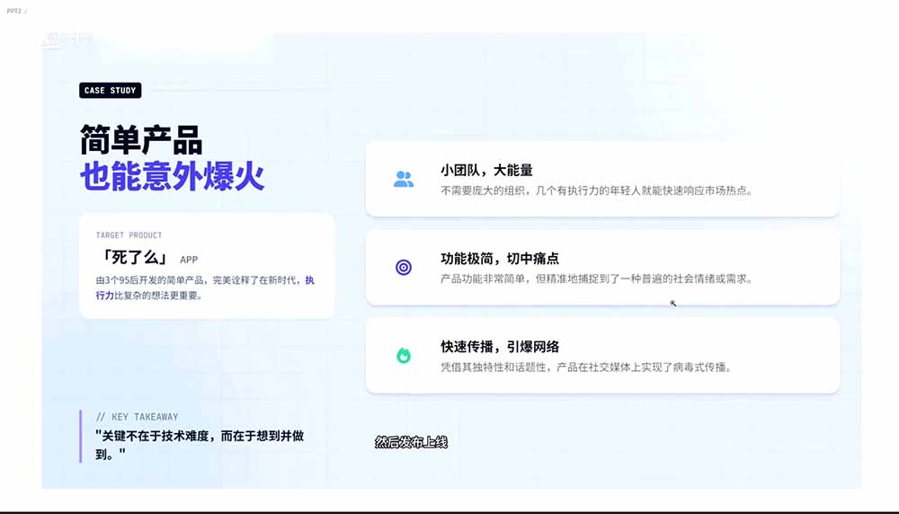 图片[1]-2026AI编程零基础到软件上架！从买服务器到小程序发布，普通人也能做出自己的软件-项目汇