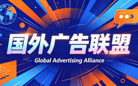 2026年老董赚美刀广告联盟mediabuy项目课程-项目汇