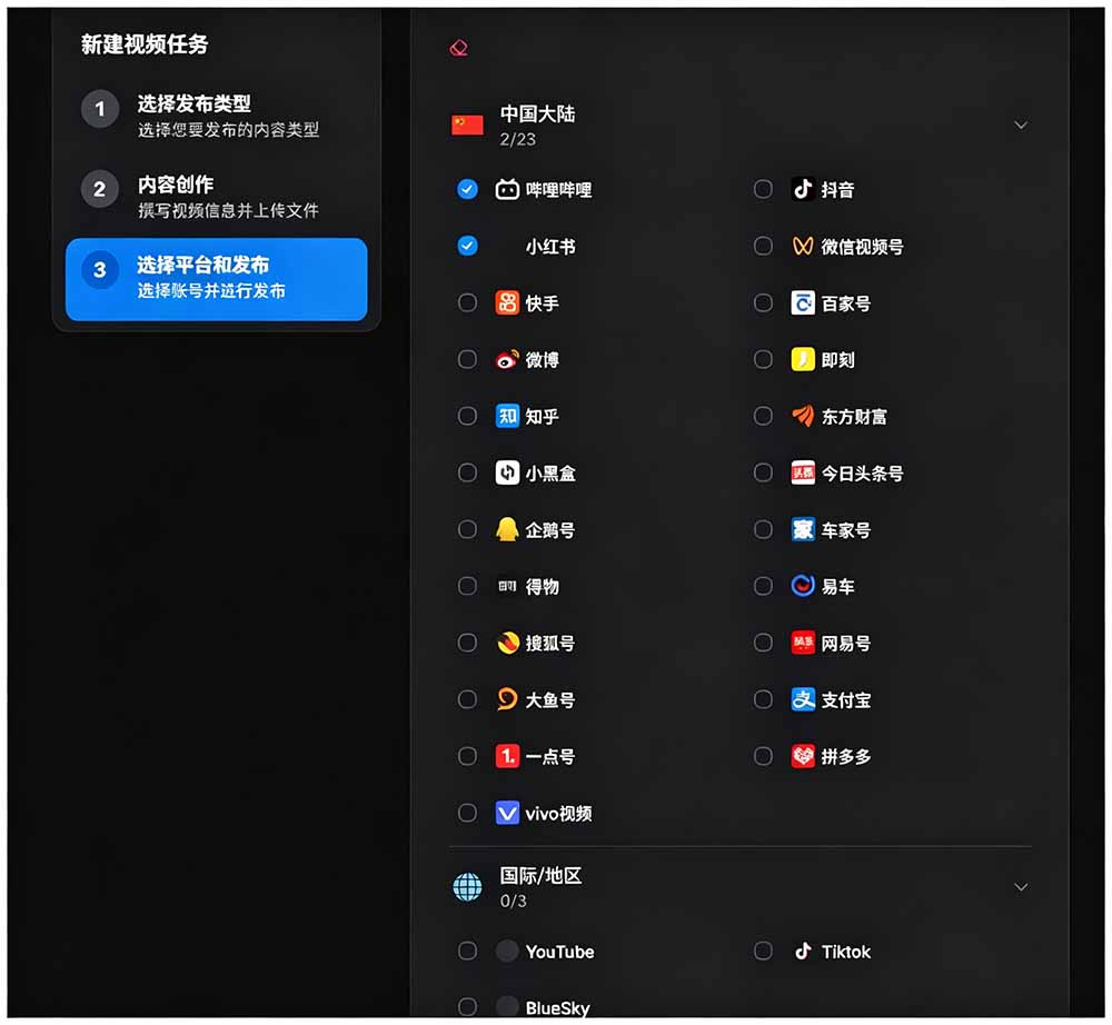 图片[2]-一键发布内容到 10+ 社交媒体平台！支持视频/图片内容，一次编辑全网-项目汇