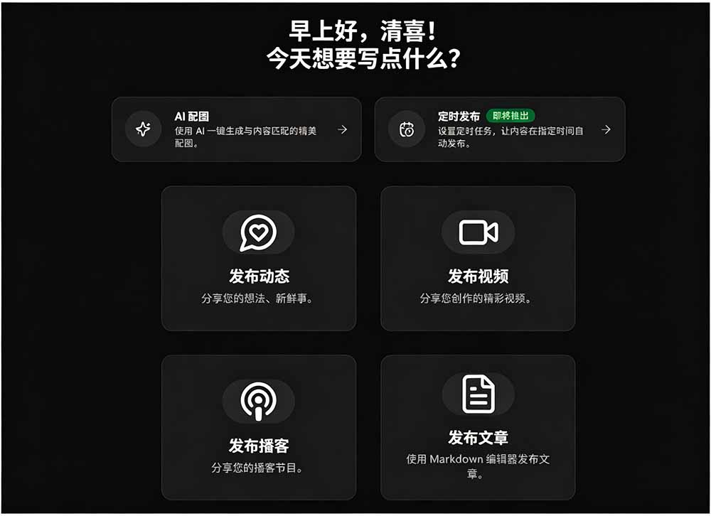 图片[1]-一键发布内容到 10+ 社交媒体平台！支持视频/图片内容，一次编辑全网-项目汇