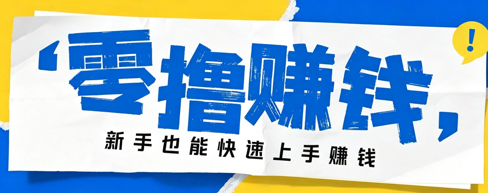 小众暴利！案件解说短视频零基础起号全攻略，合规不封号新手也能快速上手月入千元-项目汇