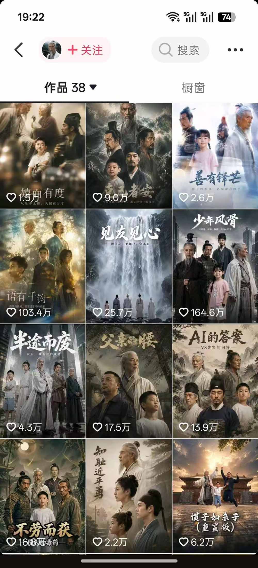图片[1]-育儿智慧真人短剧实操课｜80w粉丝博主亲授，跨时空对话剧情创作，脚本AI生图起号运营一站式完整教学-项目汇