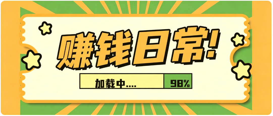 零门槛利用AI,只需几分钟轻松做出带货短视频,一部手机批量做出精品视频,月入万元-项目汇