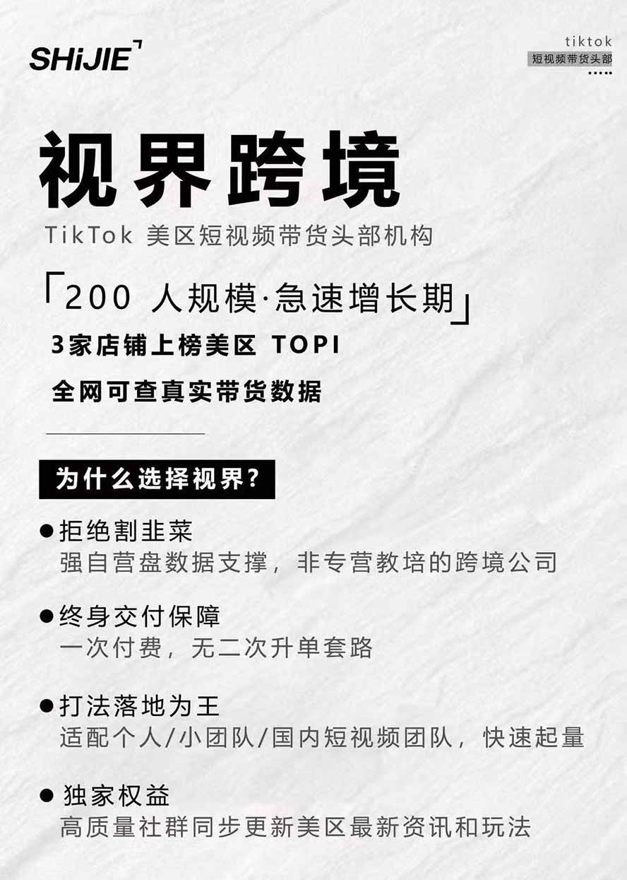 图片[4]-AIGC×TikTok美区短视频带货线下课；两天一夜完整回放，12小时高清视频收录头部操盘手全流程教学-项目汇