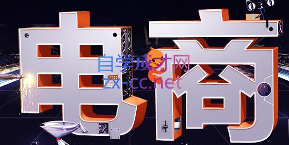 幕思城·淘宝培训VIP课程(更新8月)-项目汇