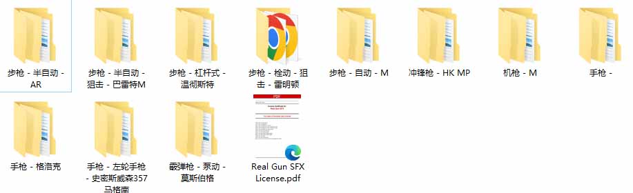 图片[1]-特效剪辑音效素材包来了！720+个好莱坞电影开枪射击枪声音效包，战神战争枪击音效，全部汉化-项目汇