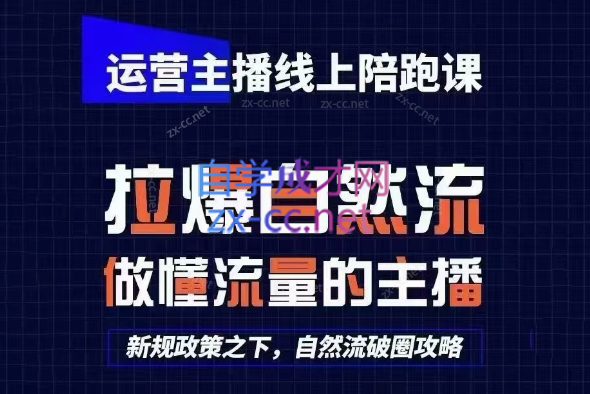 猴帝1600线上课(更新8月)-项目汇