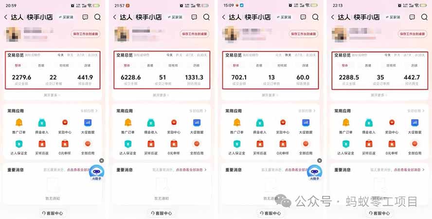 图片[1]-外面卖680的AI女装短视频带货玩法：手机免费生成带货视频+分发到抖音快手达人挂车+提示词模板，单条视频佣金2000+-项目汇