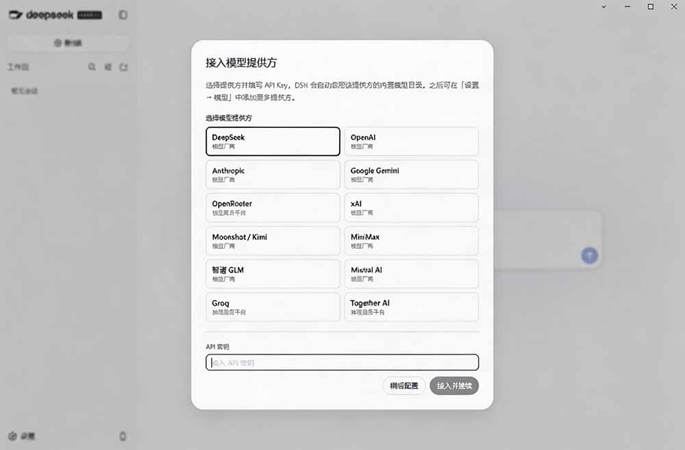 图片[1]-Github上近20万 Stars ，Harness 现在可以双击运行使用了， Harness 全平台桌面版 DSH Desktop-项目汇