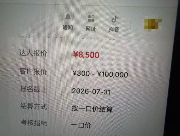 图片[1]-AI短视频起号实战课：45天涨粉12W，单条广告8500，从AI视频制作到涨粉接广告全流程-项目汇